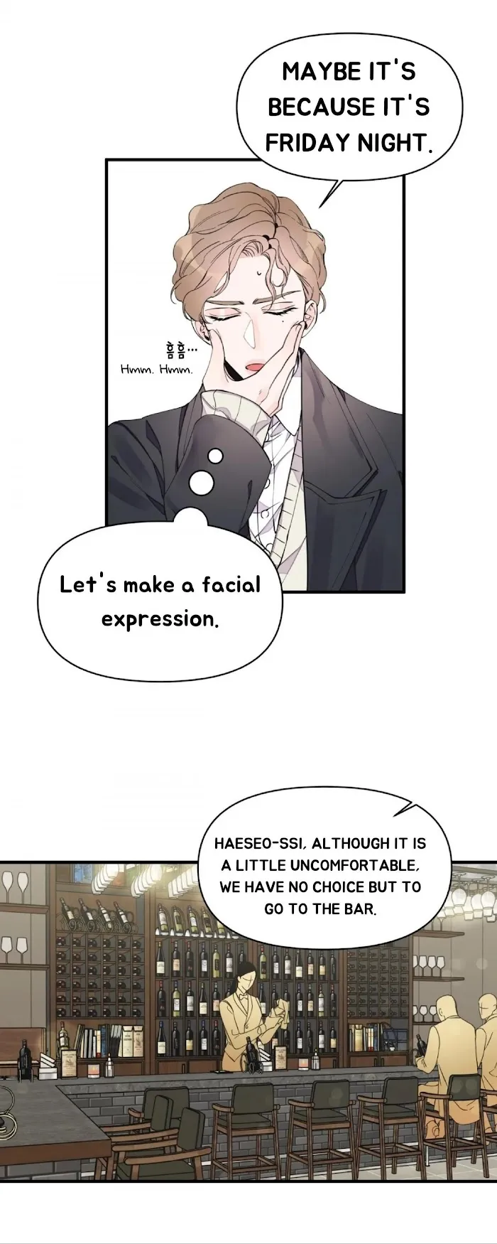 Dream-Like Lie (Uncensored) - Chapter 11 Page 20