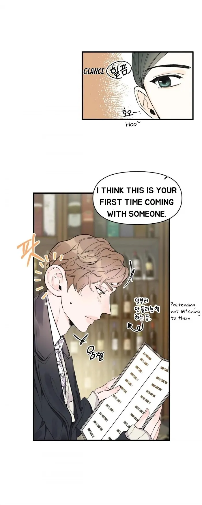 Dream-Like Lie (Uncensored) - Chapter 11 Page 22