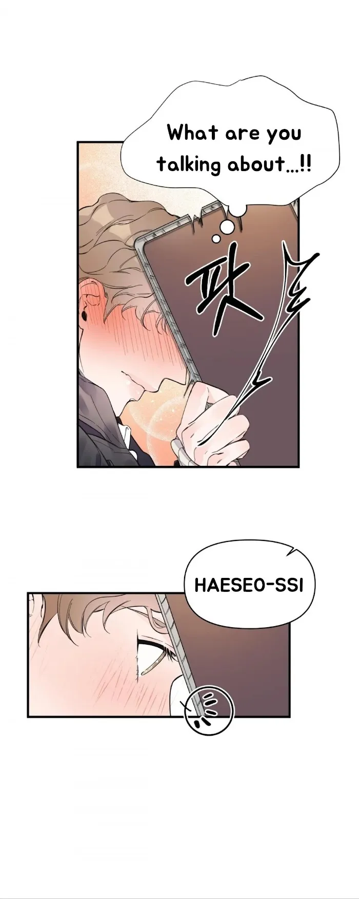 Dream-Like Lie (Uncensored) - Chapter 11 Page 24