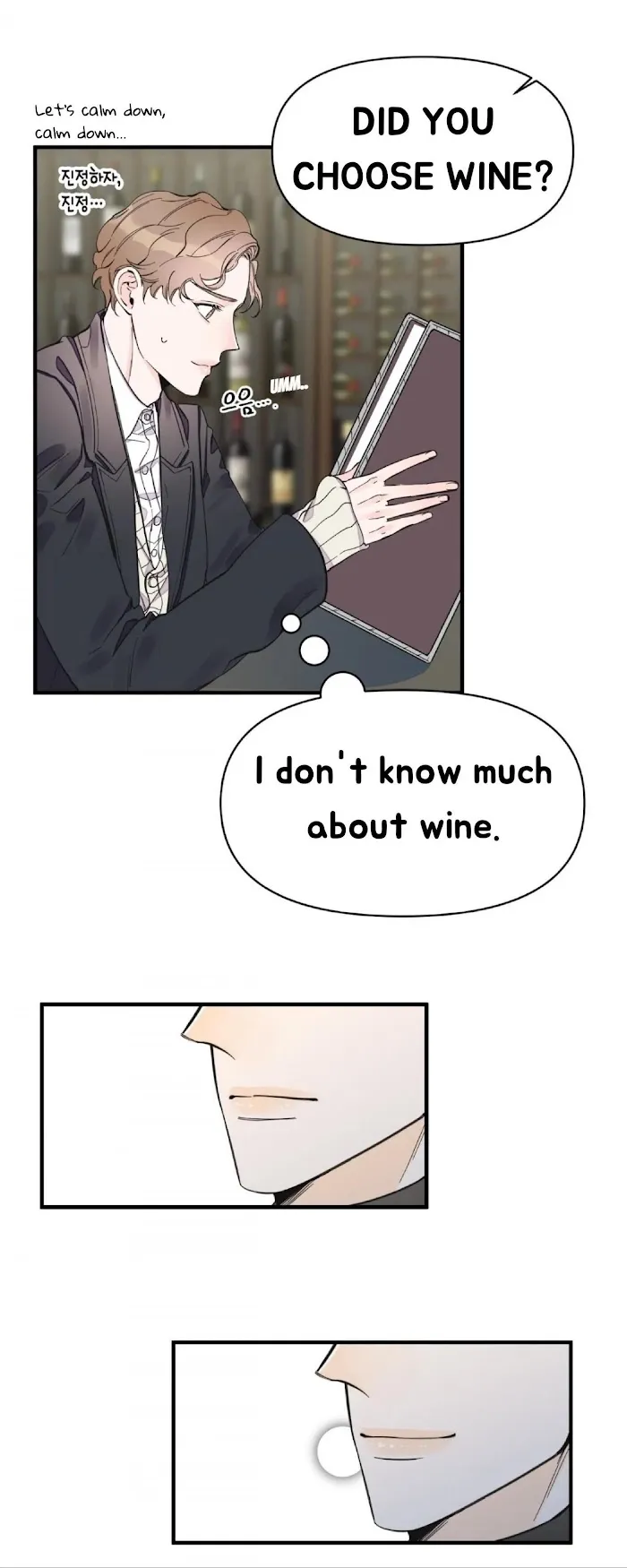 Dream-Like Lie (Uncensored) - Chapter 11 Page 26