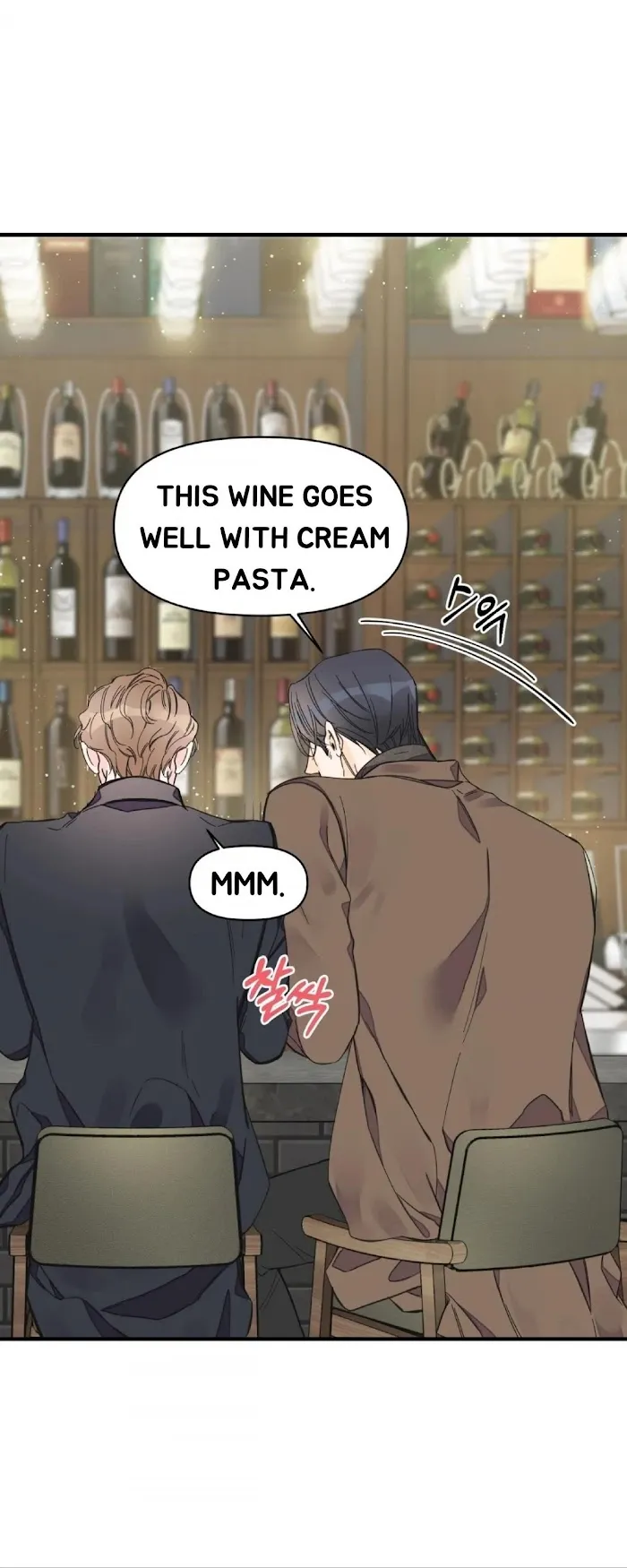 Dream-Like Lie (Uncensored) - Chapter 11 Page 27