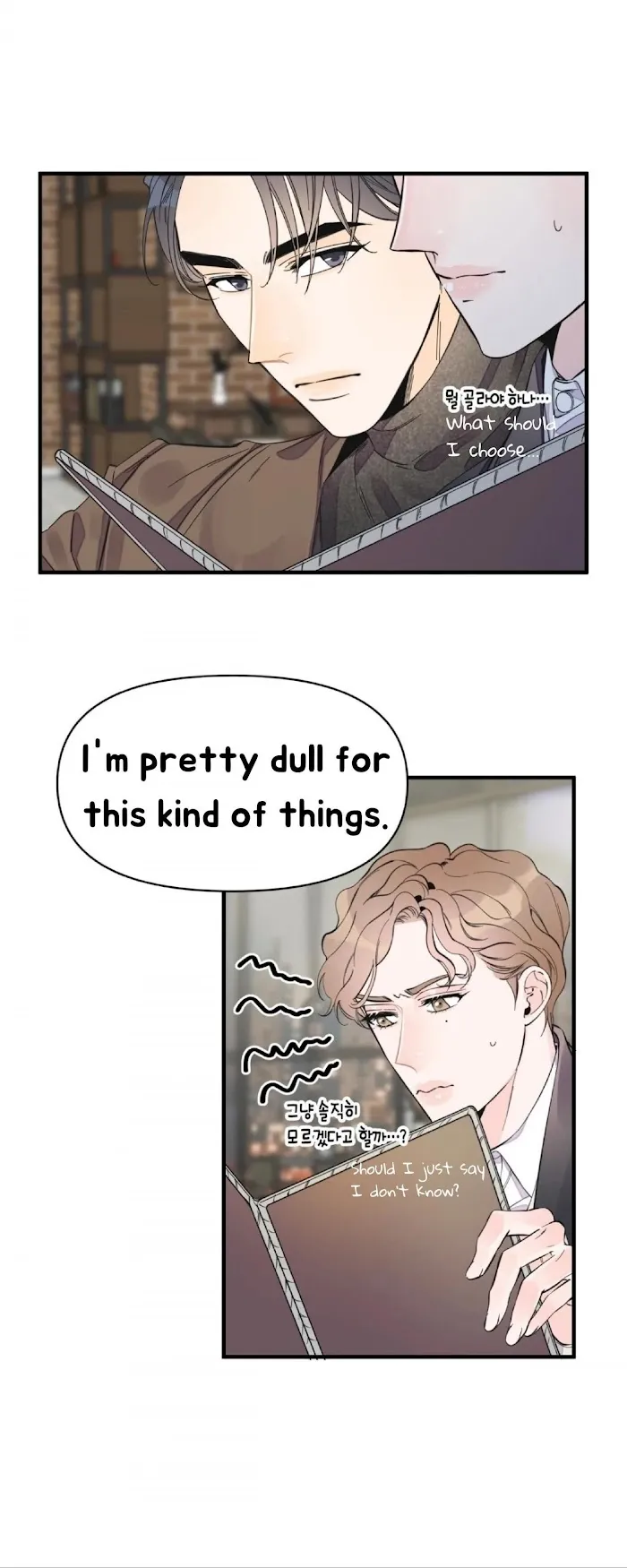 Dream-Like Lie (Uncensored) - Chapter 11 Page 28