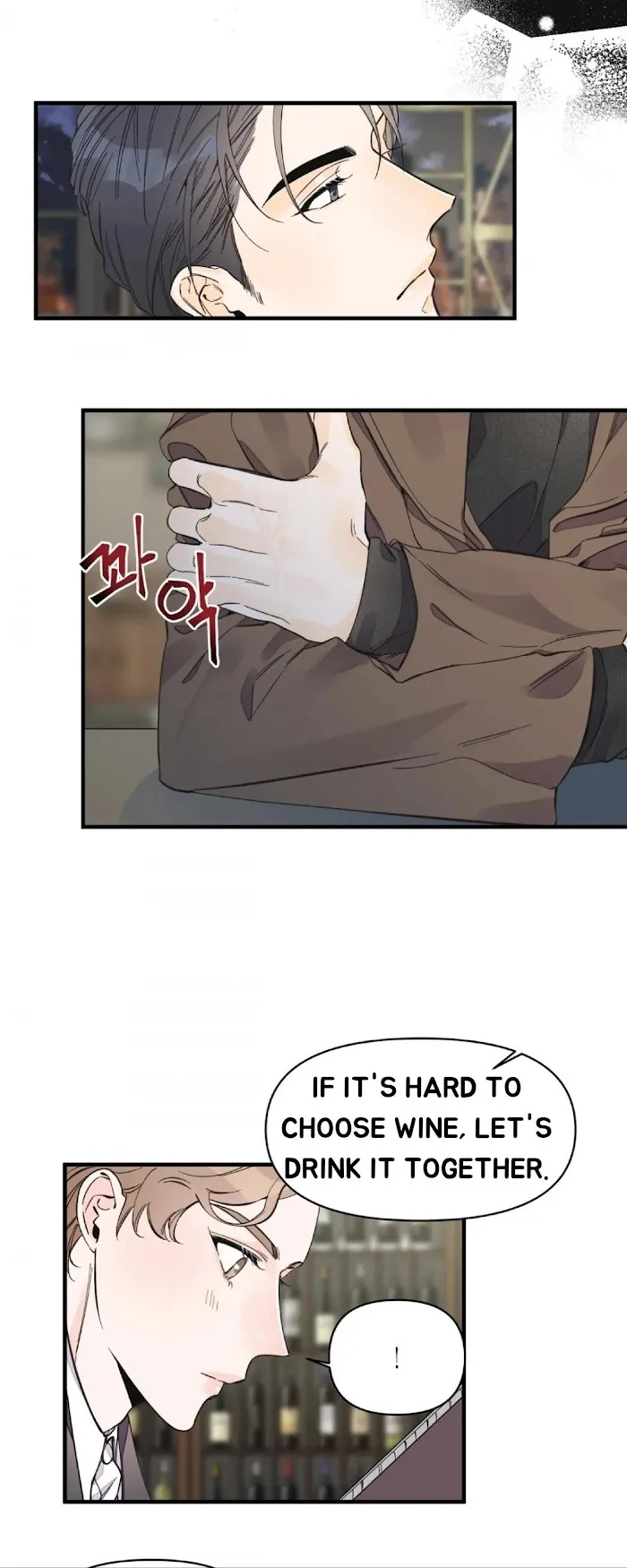 Dream-Like Lie (Uncensored) - Chapter 11 Page 30