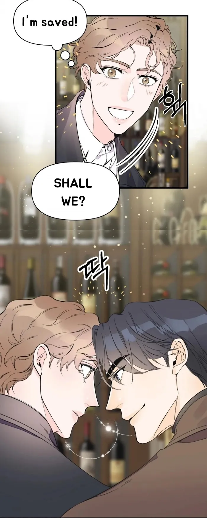 Dream-Like Lie (Uncensored) - Chapter 11 Page 31