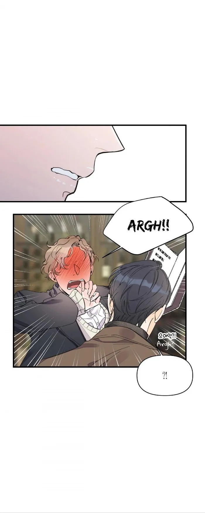 Dream-Like Lie (Uncensored) - Chapter 11 Page 32