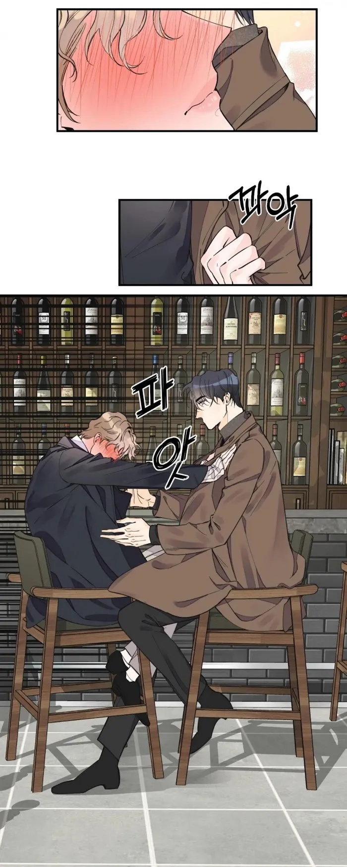 Dream-Like Lie (Uncensored) - Chapter 12 Page 1