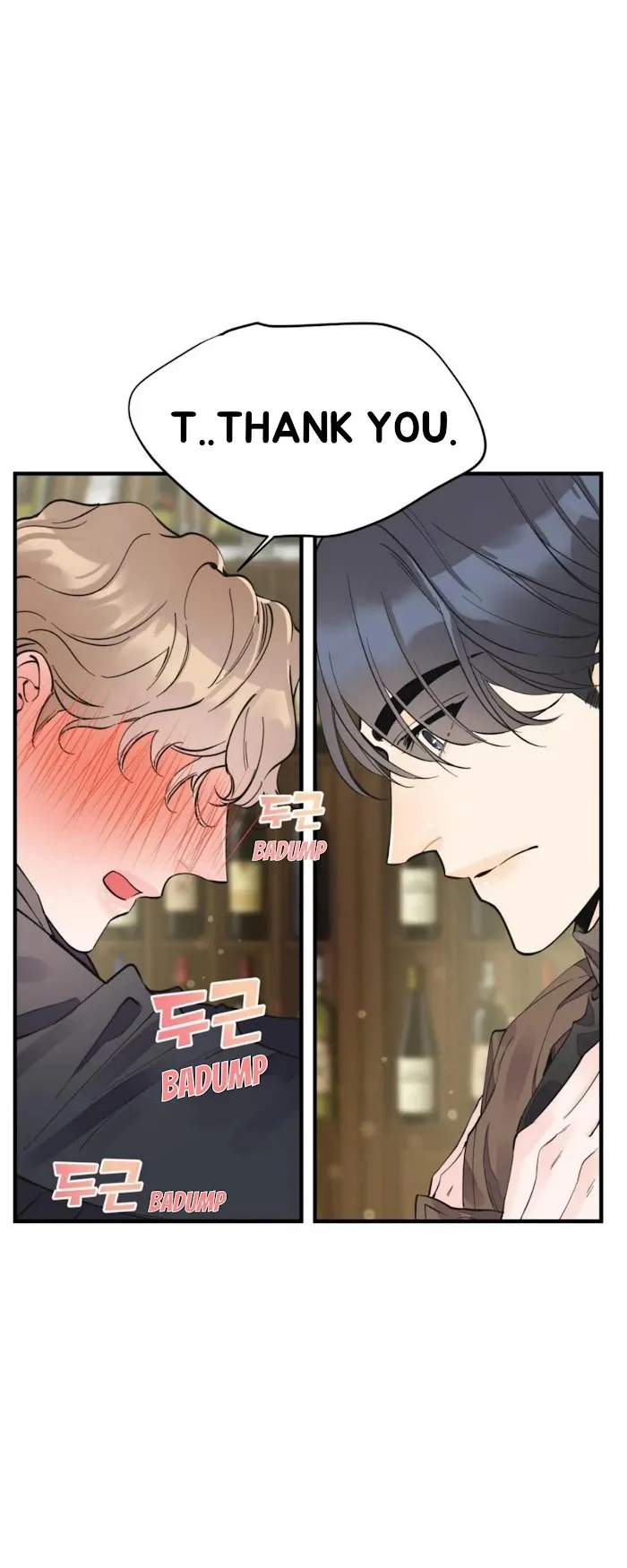 Dream-Like Lie (Uncensored) - Chapter 12 Page 2