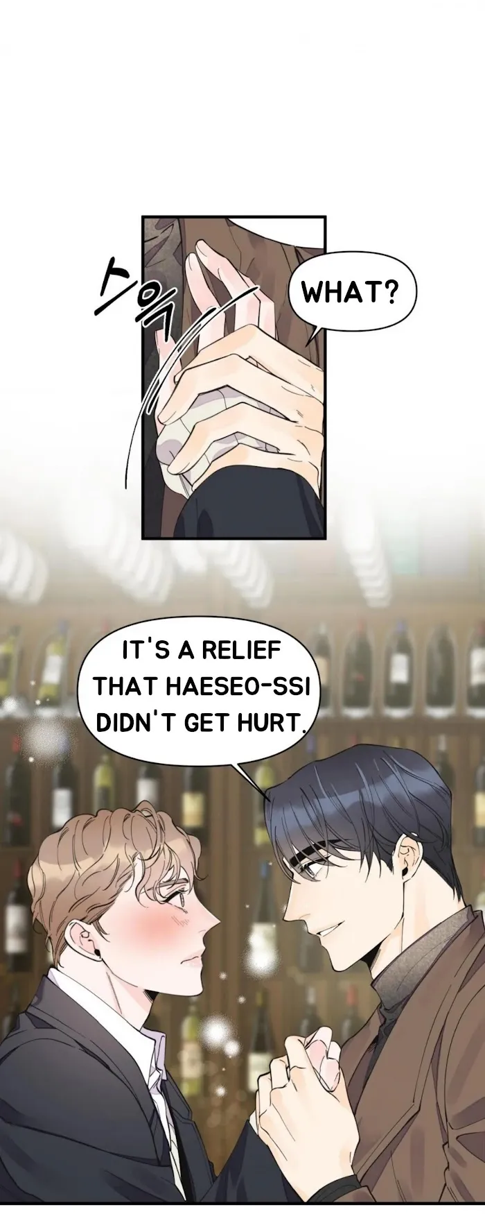 Dream-Like Lie (Uncensored) - Chapter 12 Page 3