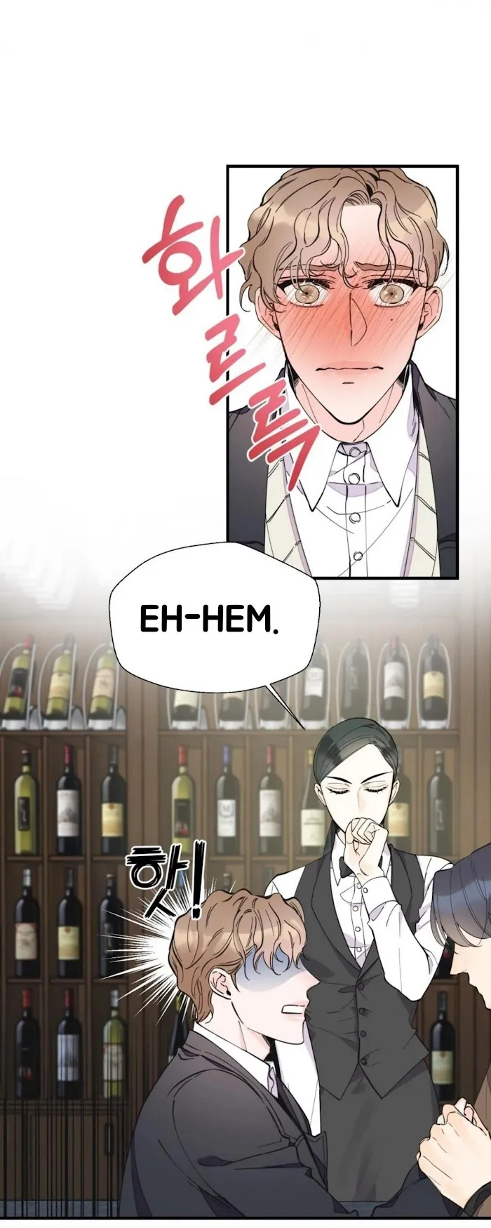 Dream-Like Lie (Uncensored) - Chapter 12 Page 4