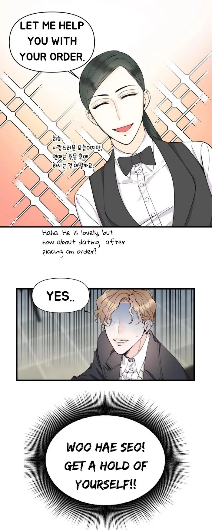 Dream-Like Lie (Uncensored) - Chapter 12 Page 5