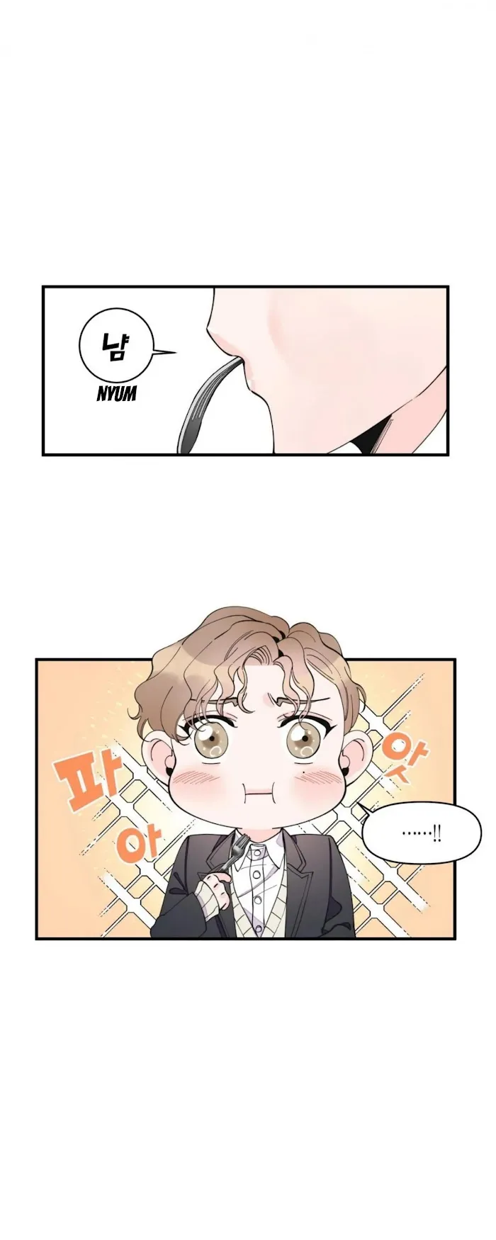 Dream-Like Lie (Uncensored) - Chapter 12 Page 9