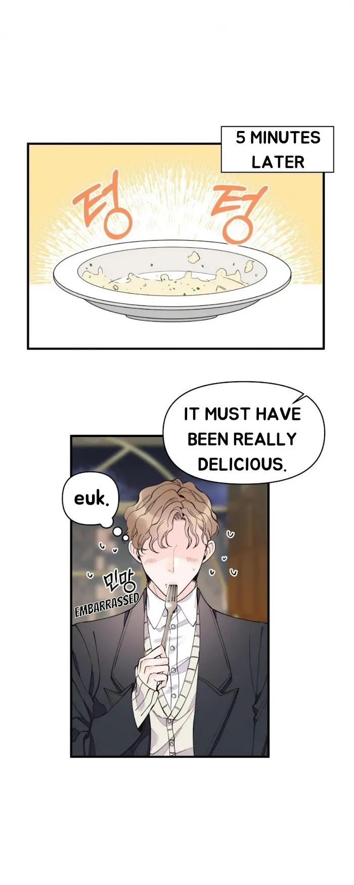 Dream-Like Lie (Uncensored) - Chapter 12 Page 11