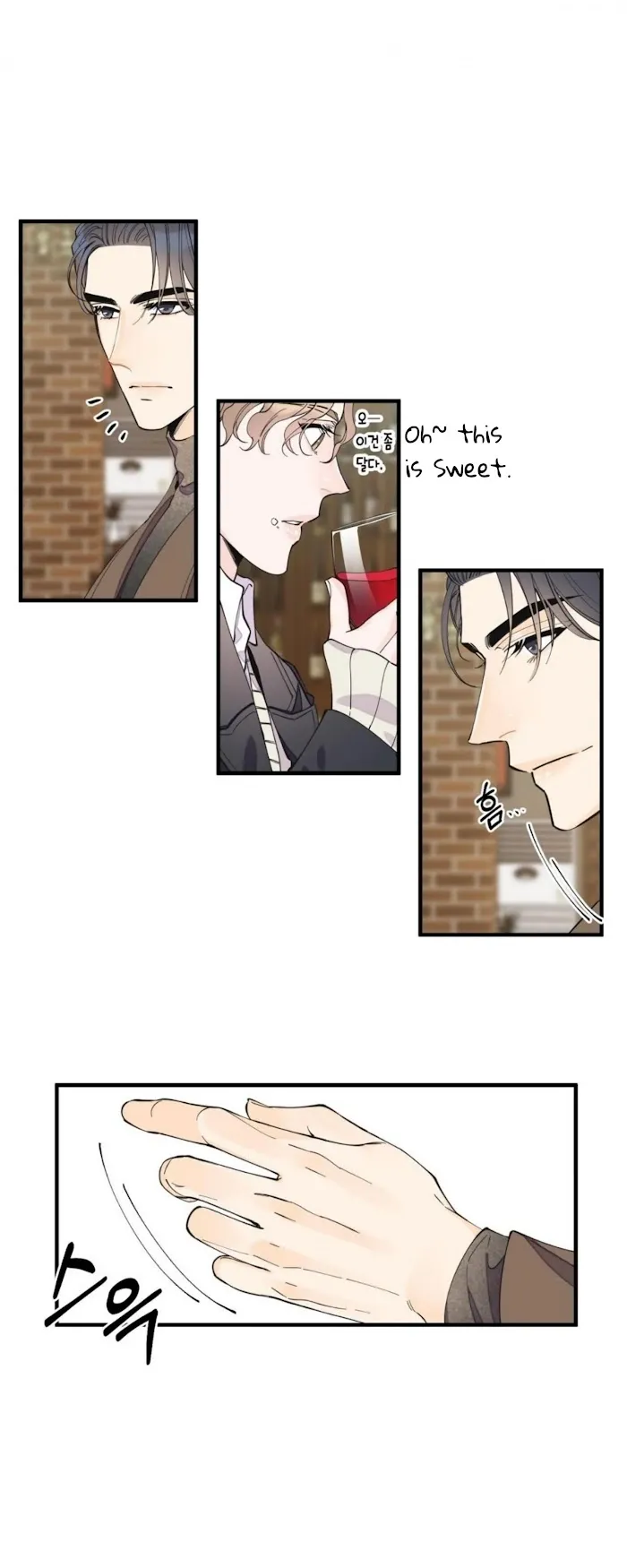 Dream-Like Lie (Uncensored) - Chapter 12 Page 12