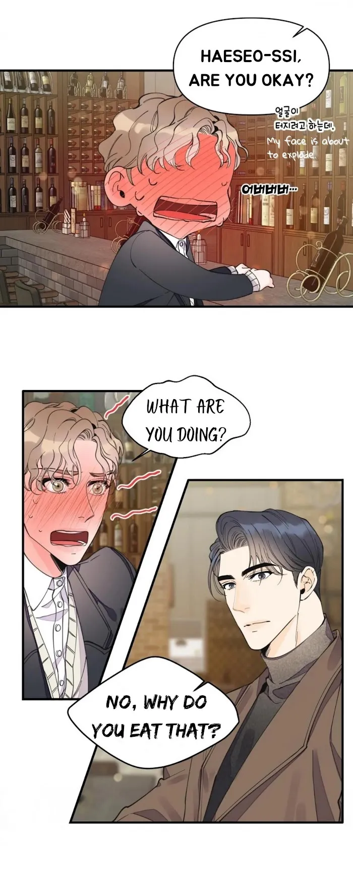 Dream-Like Lie (Uncensored) - Chapter 12 Page 15