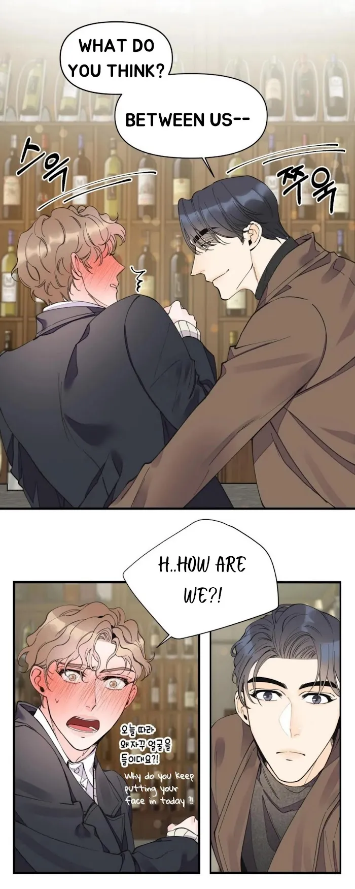 Dream-Like Lie (Uncensored) - Chapter 12 Page 16