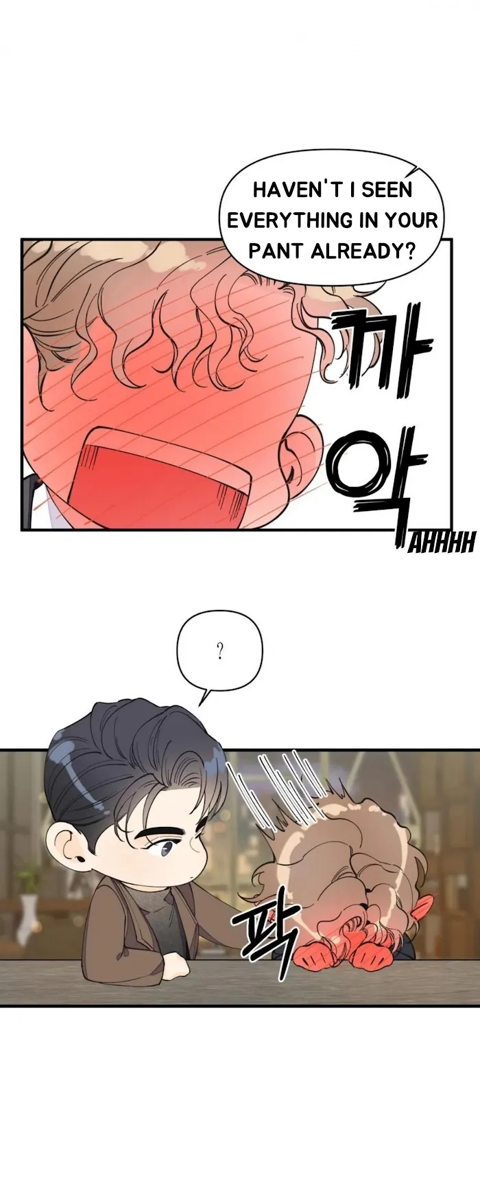 Dream-Like Lie (Uncensored) - Chapter 12 Page 17