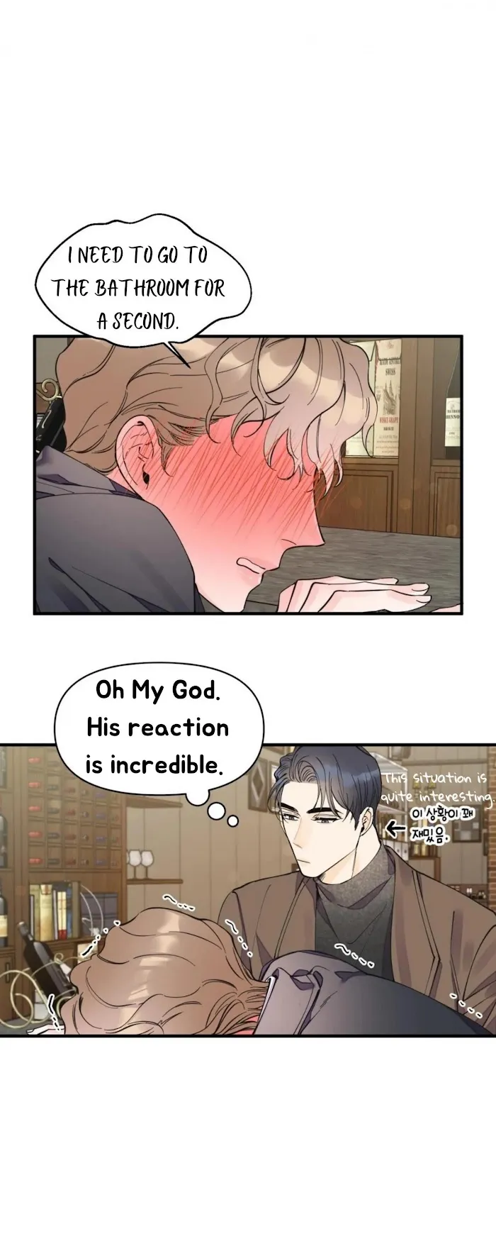 Dream-Like Lie (Uncensored) - Chapter 12 Page 18