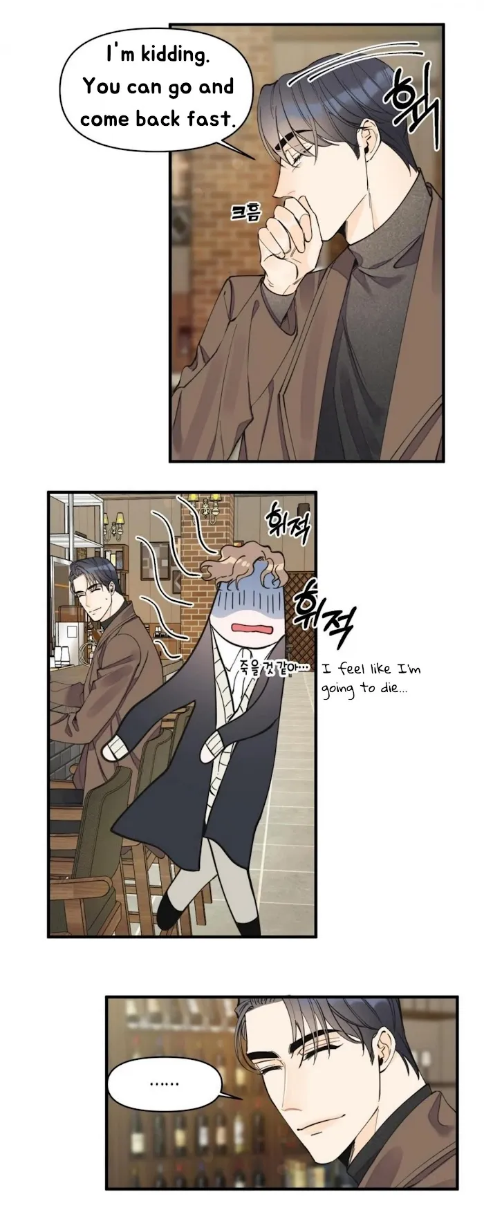 Dream-Like Lie (Uncensored) - Chapter 12 Page 20