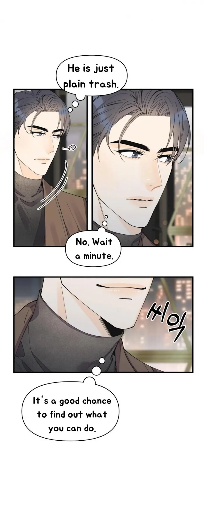 Dream-Like Lie (Uncensored) - Chapter 12 Page 24