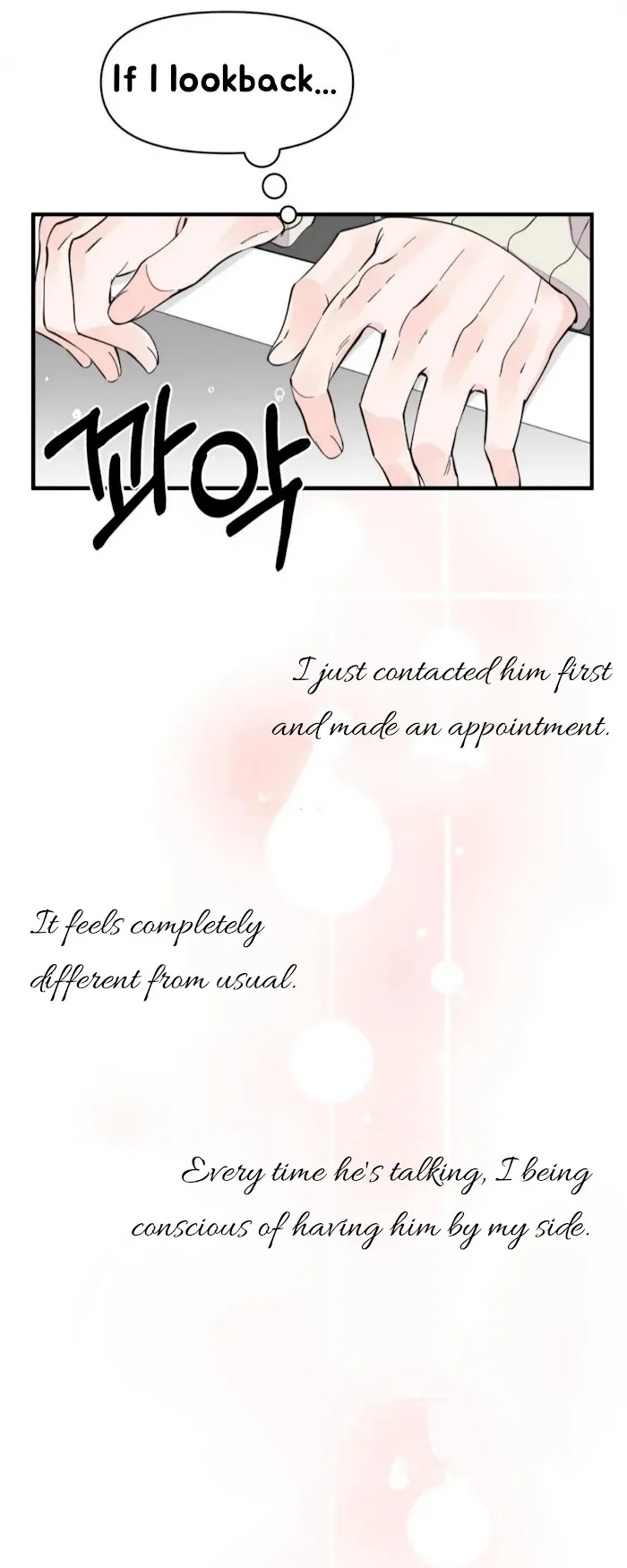 Dream-Like Lie (Uncensored) - Chapter 12 Page 27