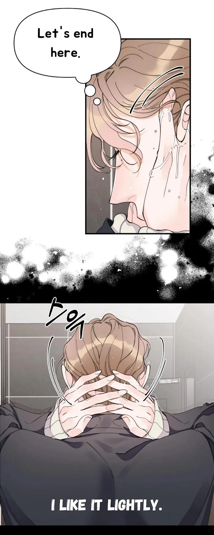 Dream-Like Lie (Uncensored) - Chapter 12 Page 30