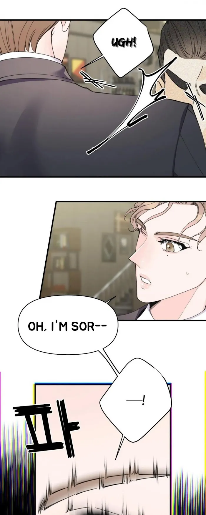 Dream-Like Lie (Uncensored) - Chapter 12 Page 34