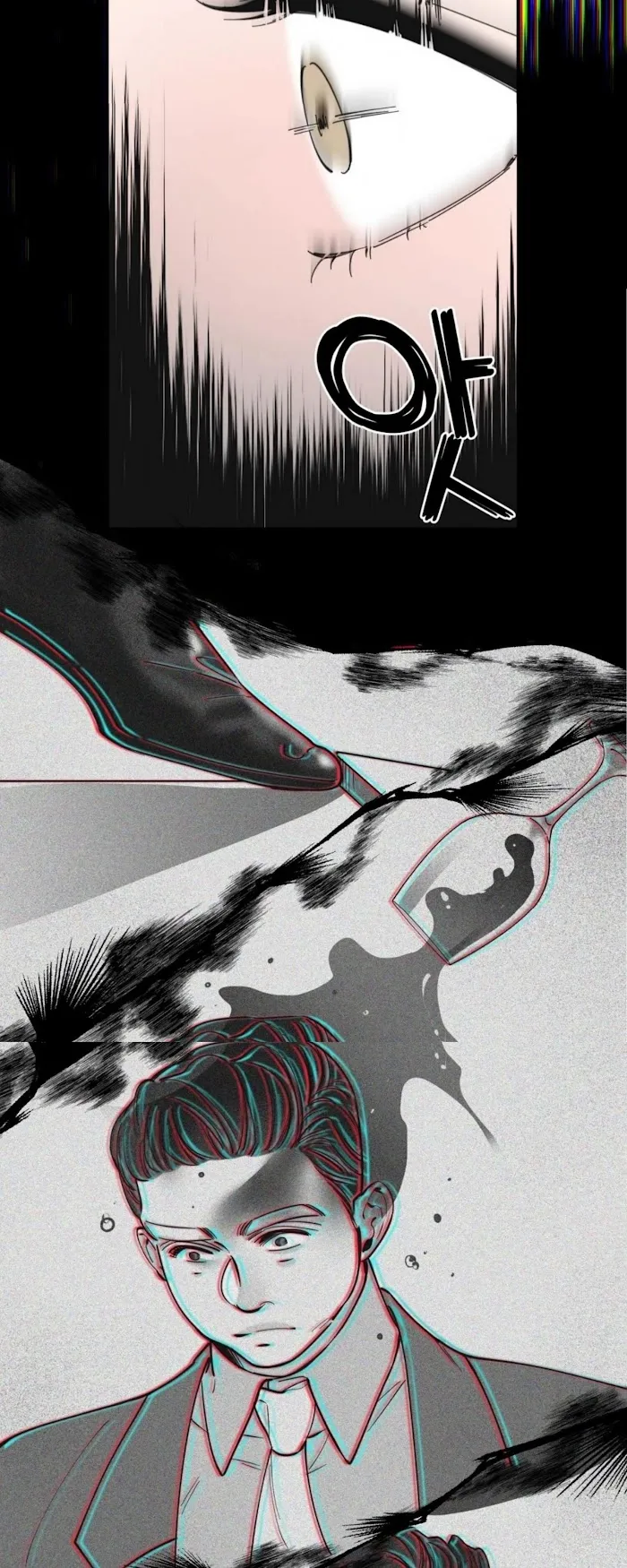Dream-Like Lie (Uncensored) - Chapter 12 Page 35