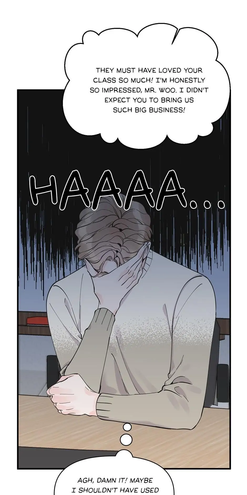 Dream-Like Lie (Uncensored) - Chapter 13 Page 33