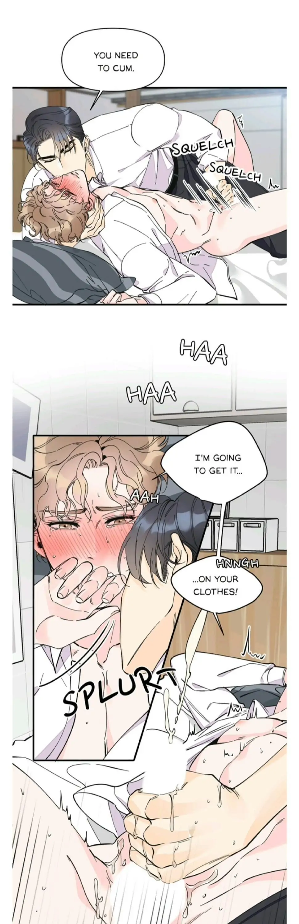 Dream-Like Lie (Uncensored) - Chapter 17 Page 5