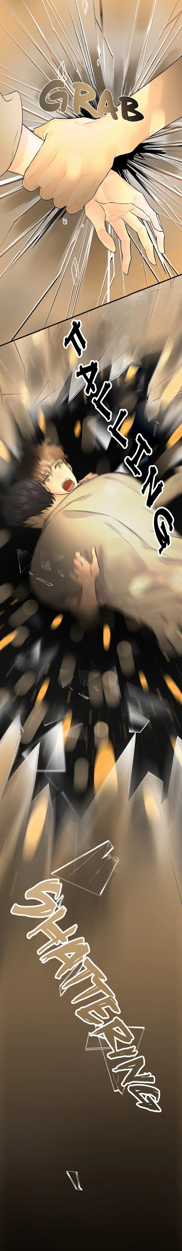 Dream-Like Lie (Uncensored) - Chapter 2 Page 19