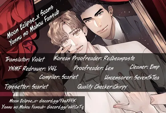 Dream-Like Lie (Uncensored) - Chapter 4 Page 1
