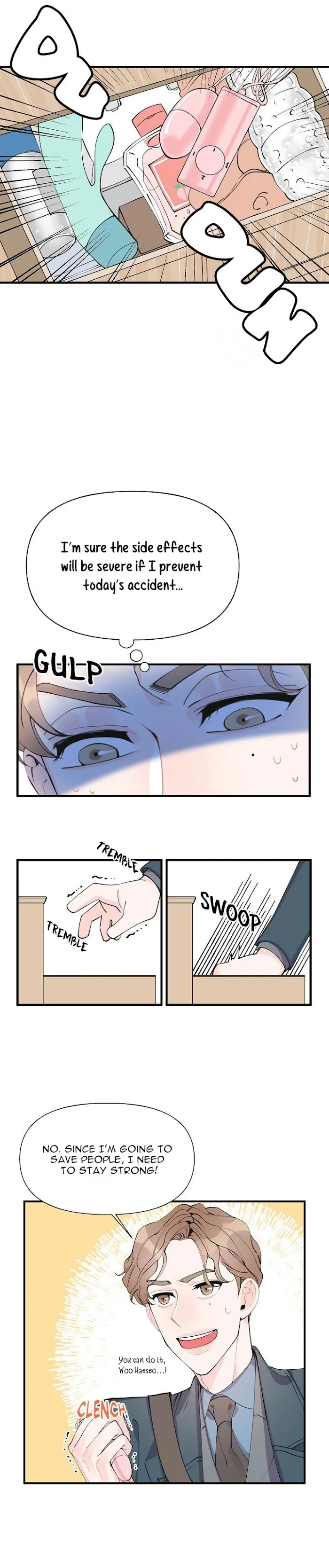 Dream-Like Lie (Uncensored) - Chapter 4 Page 7