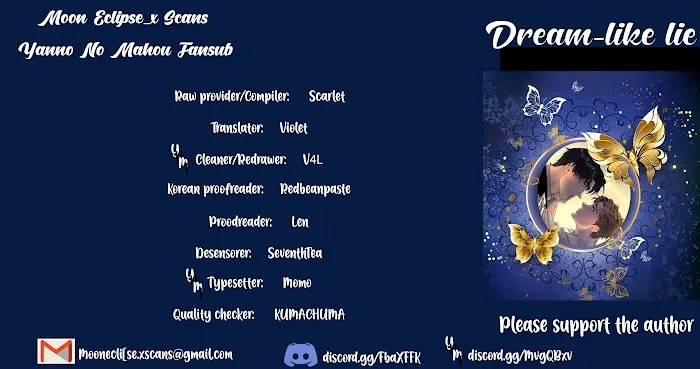 Dream-Like Lie (Uncensored) - Chapter 5 Page 1