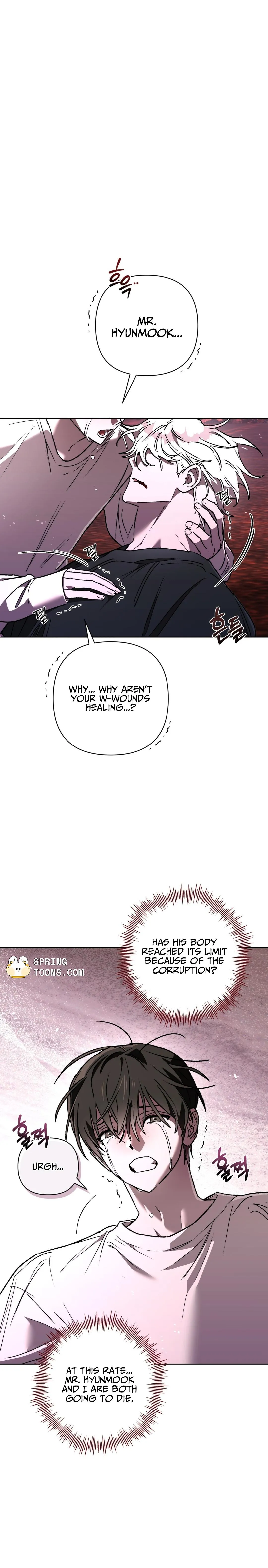 Follow the Sheep in the Abyss - Chapter 14 Page 2