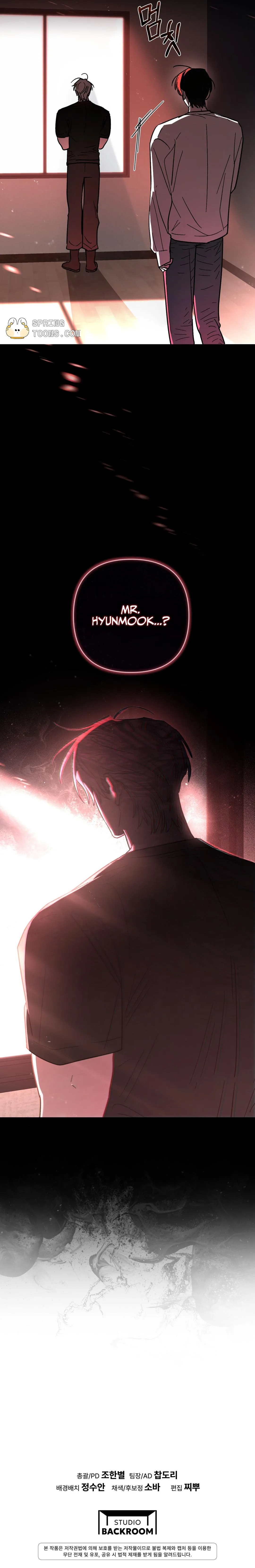 Follow the Sheep in the Abyss - Chapter 15 Page 25