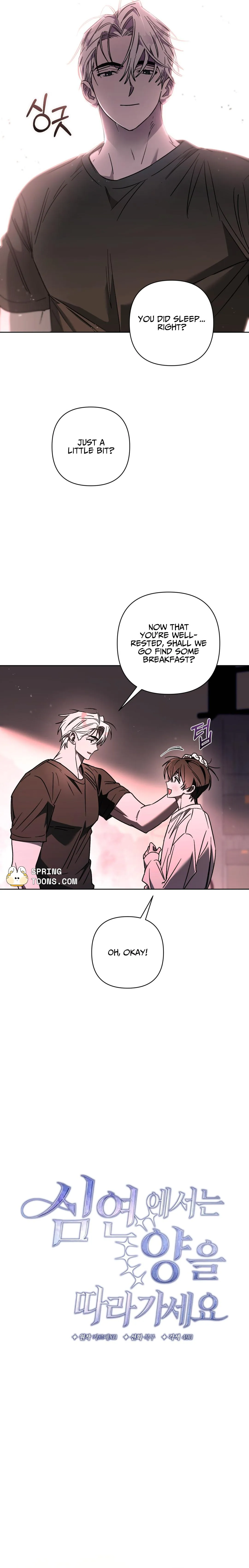 Follow the Sheep in the Abyss - Chapter 16 Page 4