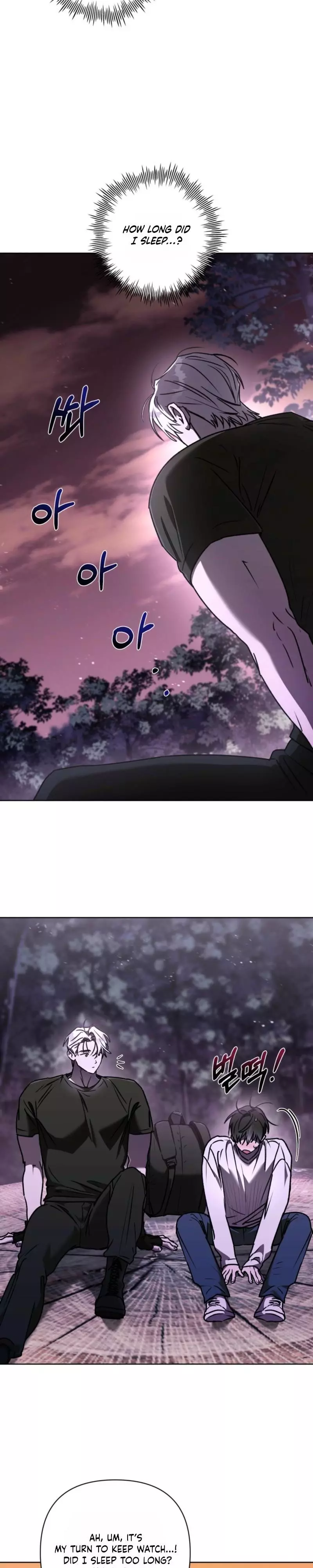 Follow the Sheep in the Abyss - Chapter 20 Page 20