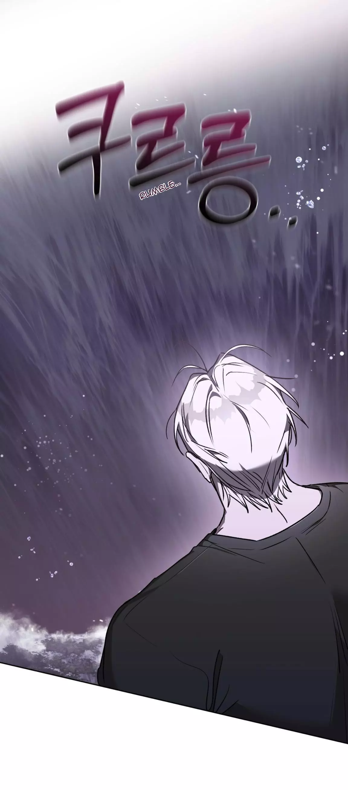 Follow the Sheep in the Abyss - Chapter 23 Page 14