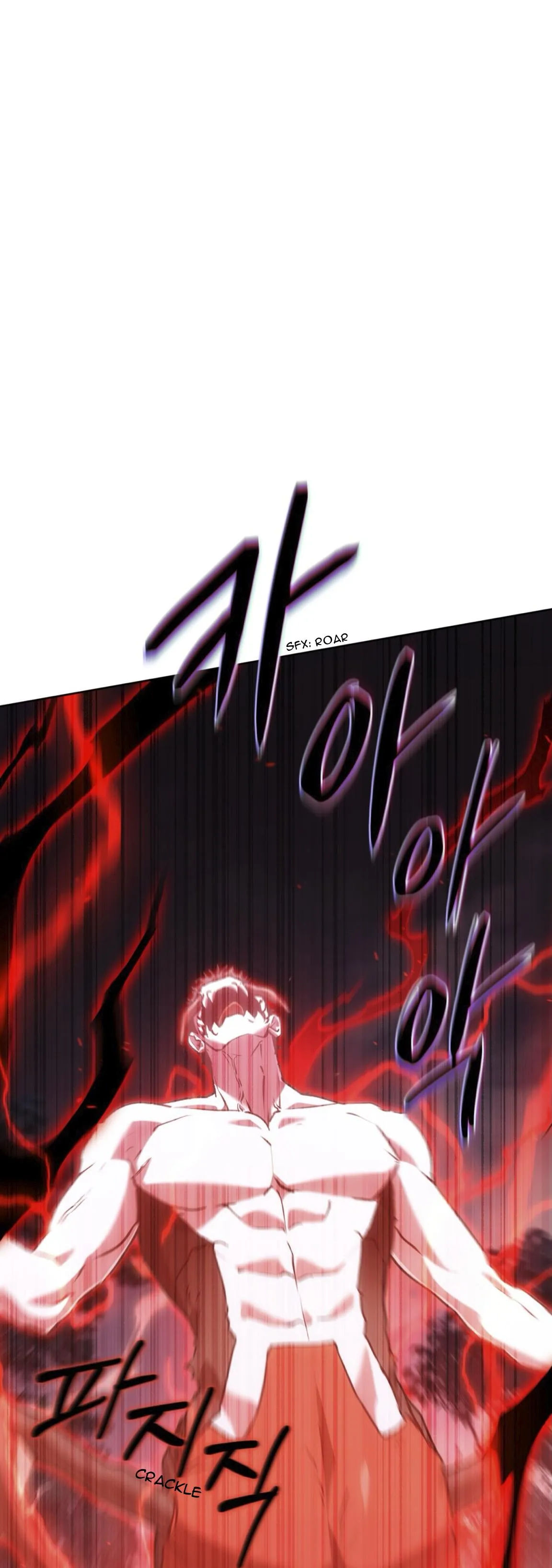 Follow the Sheep in the Abyss - Chapter 24 Page 1