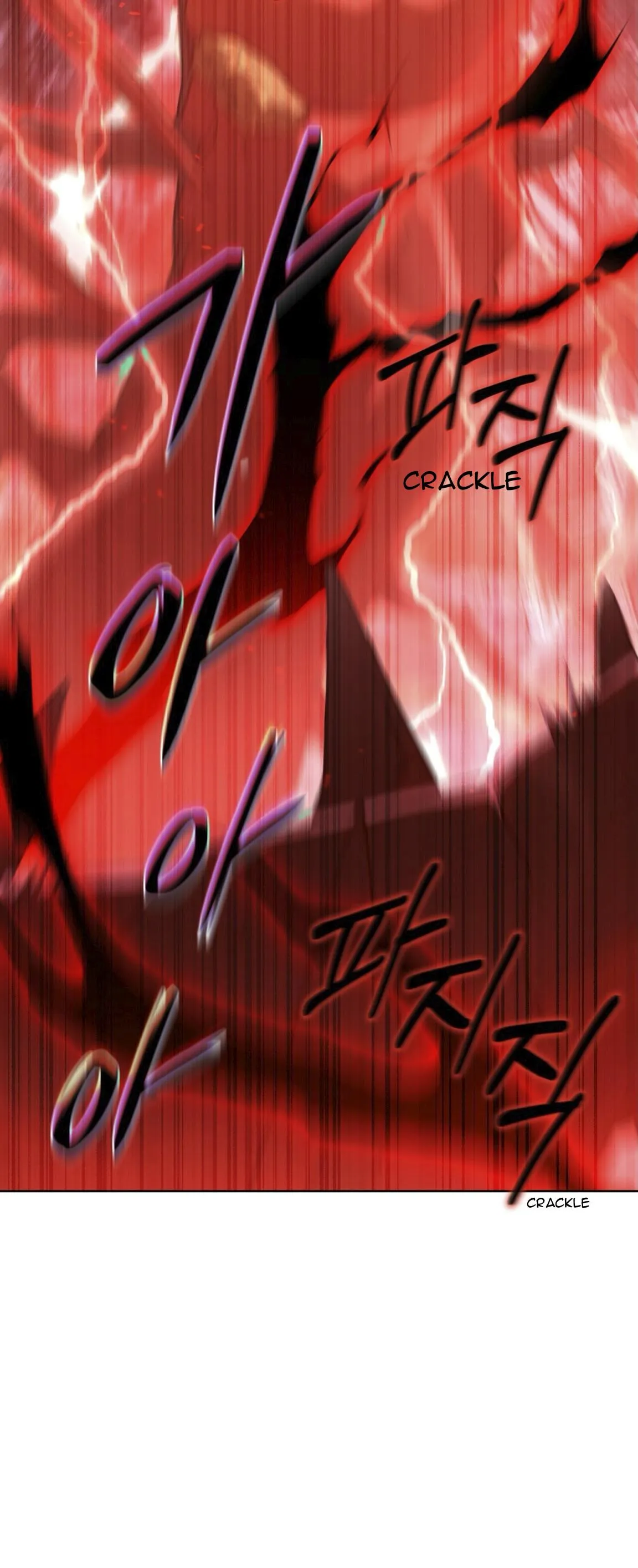 Follow the Sheep in the Abyss - Chapter 24 Page 2