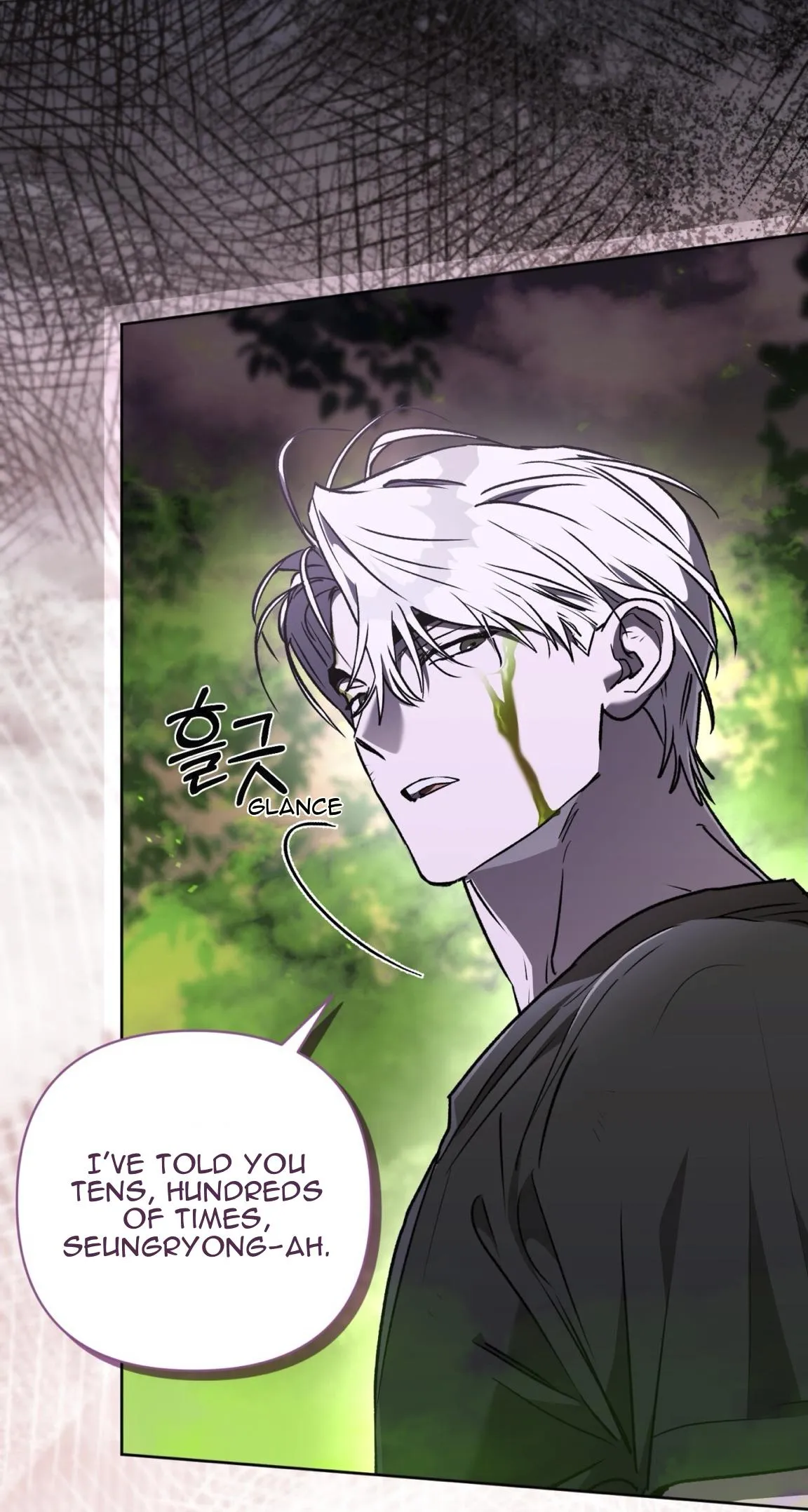 Follow the Sheep in the Abyss - Chapter 24 Page 14