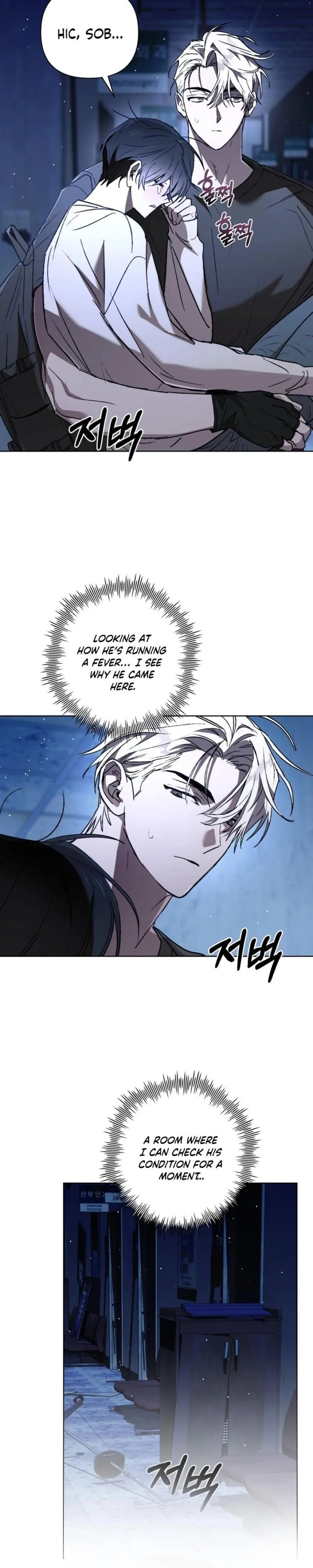Follow the Sheep in the Abyss - Chapter 7 Page 22