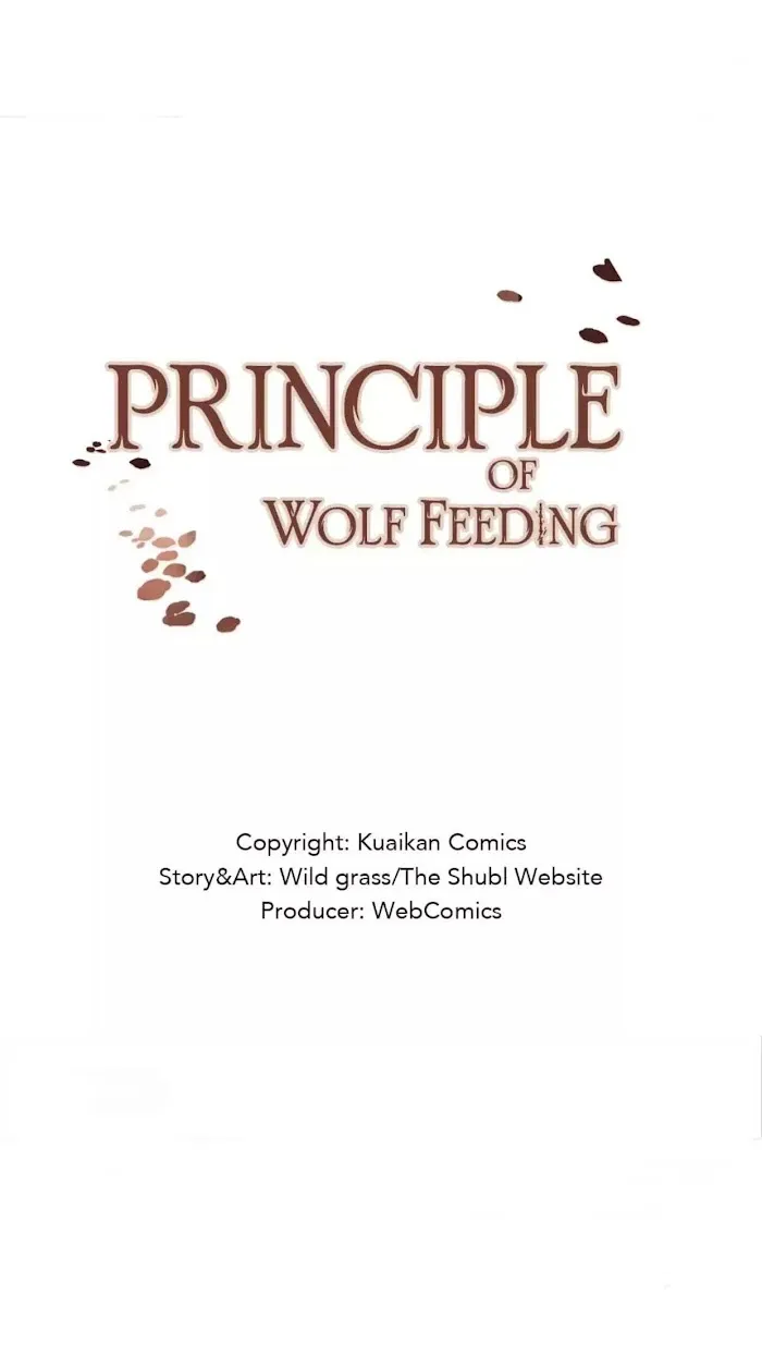 The Law Of Raising A Wolf - Chapter 21 Page 2