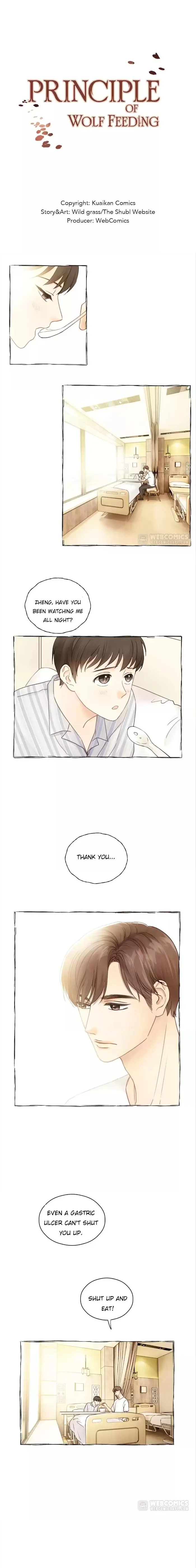 The Law Of Raising A Wolf - Chapter 39 Page 3