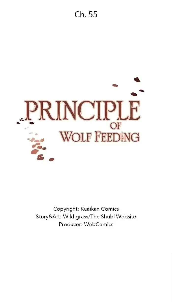 The Law Of Raising A Wolf - Chapter 55 Page 2