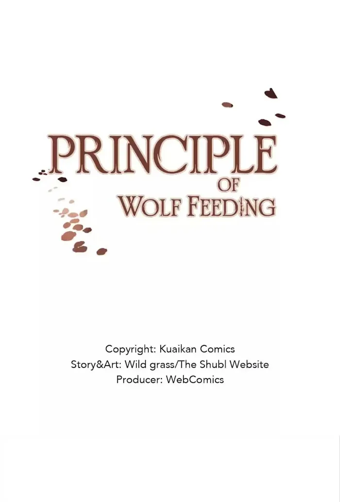 The Law Of Raising A Wolf - Chapter 56 Page 3