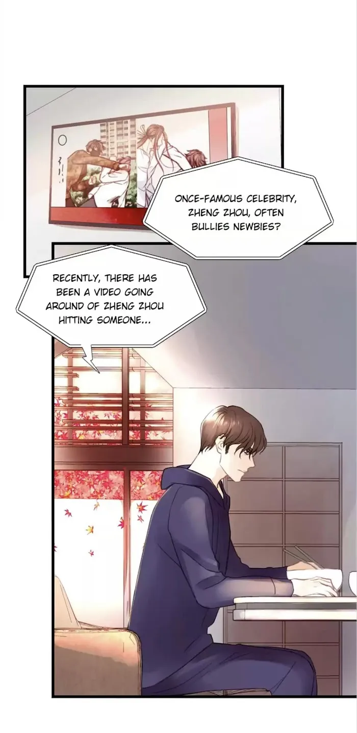 The Law Of Raising A Wolf - Chapter 56 Page 19