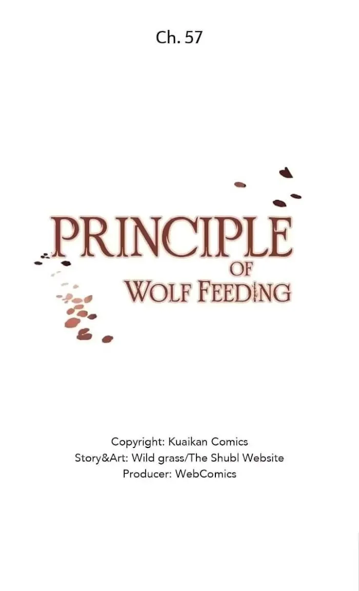 The Law Of Raising A Wolf - Chapter 57 Page 2