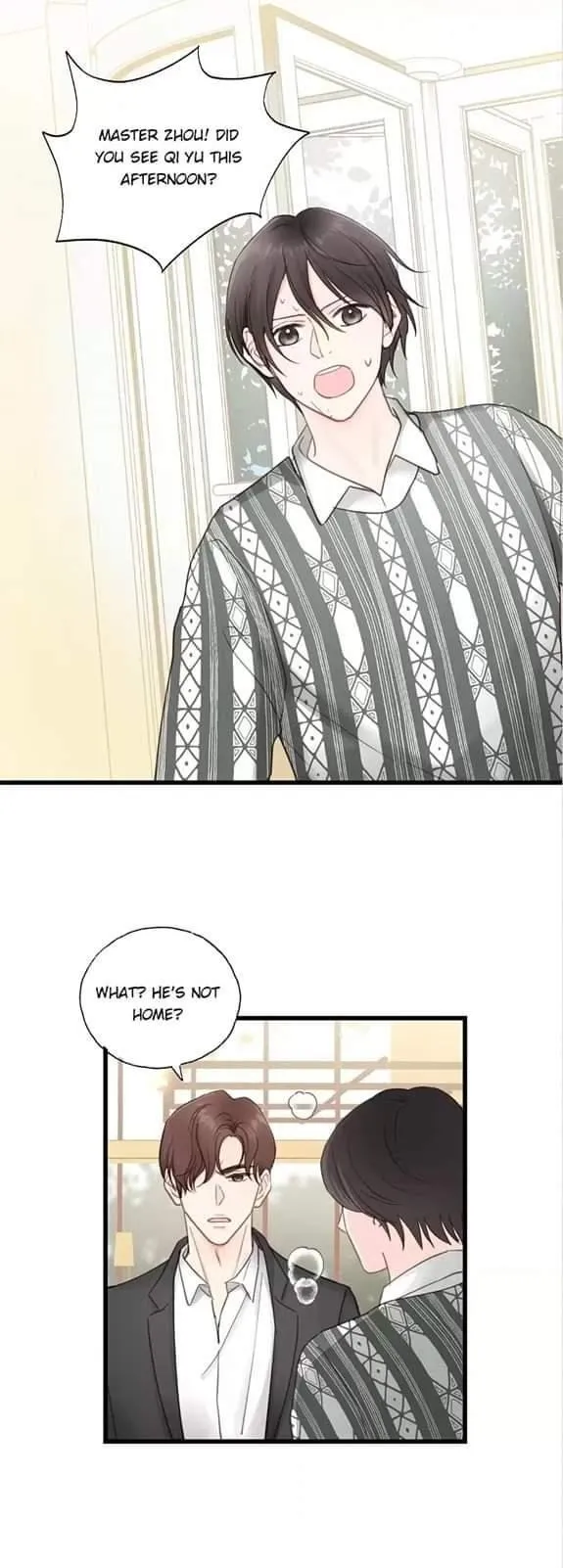 The Law Of Raising A Wolf - Chapter 57 Page 16
