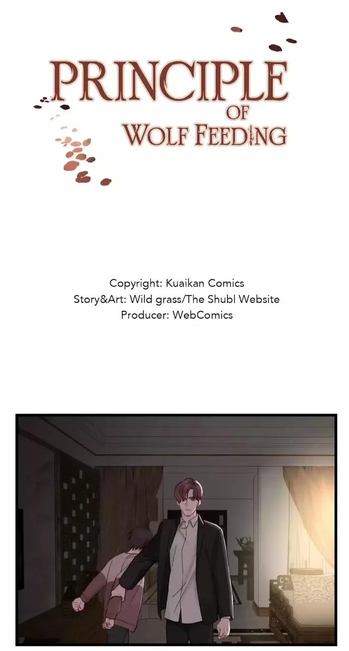 The Law Of Raising A Wolf - Chapter 58 Page 4